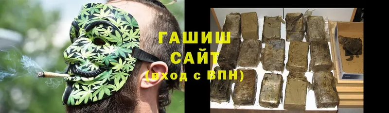 хочу наркоту  Горячий Ключ  ГАШИШ hashish 