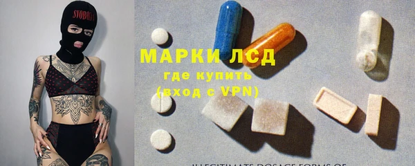 MESCALINE Белоозёрский