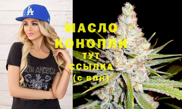 MESCALINE Белоозёрский