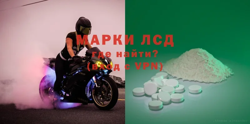 ЛСД экстази ecstasy  маркетплейс какой сайт  Горячий Ключ  закладка 