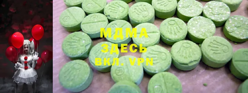 KRAKEN маркетплейс  сколько стоит  Горячий Ключ  МДМА Molly 